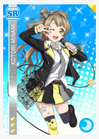Love Live Kotori Png
