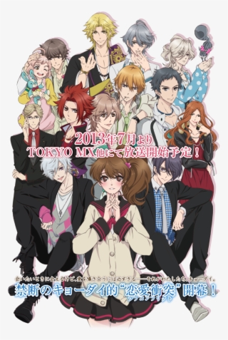 I Love How Each Of The Brothers Have An Unique Personality - Anime Family Of 11