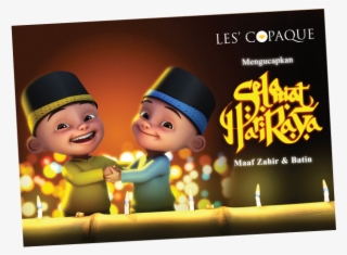 Upin Ipin Raya Png - Selamat Hari Raya Aidilfitri