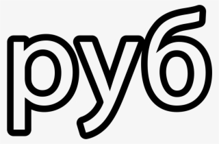 Russia Ruble Currency Symbol Comments - Currency Symbol