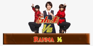 Ranma 1/2 - Ranma 1 2 Live Action
