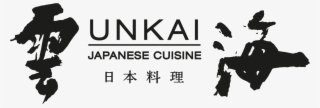 Image - Japan Restaurant Logo Png