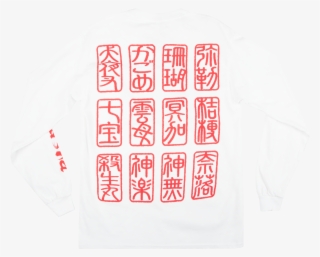 Inuyasha Title Card White Longsleeve