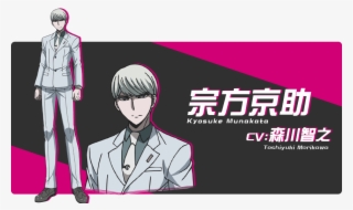 Danganronpa 3 Anime Will Air Both Arcs Simultaneously - Danganronpa Future Arc Characters