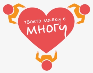 Valentines Day Png