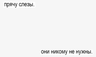 #sad Nothappy #cry #crying #tears #instasad #sadness - Parallel