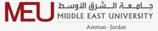 Exhibitor - Middle East University Logo