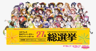 5th Anniversary Election Is Up And Open Until Nov