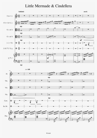 Part Of The World & Bibidi Babidi Boo - My Lighthouse