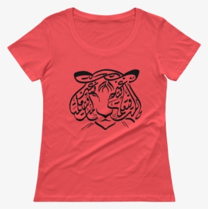 Arabic Calligraphy Tiger Face Women's Graphic