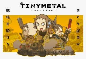 Tiny Metal Coming Soon To Nintendo Switch - Best Map Advance Wars
