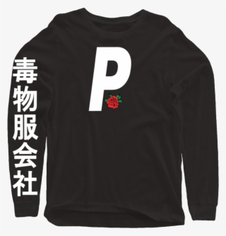 P Blk003ls-stockphoto