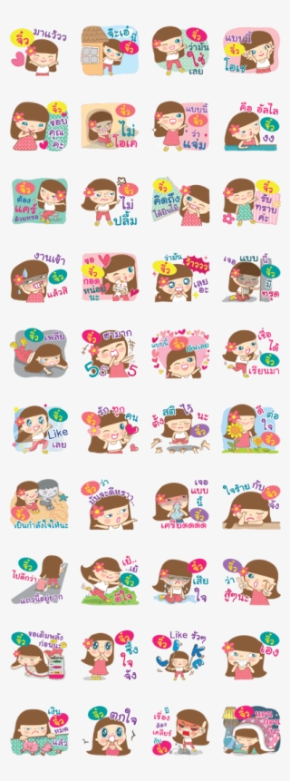 Hello My Name Is Jew