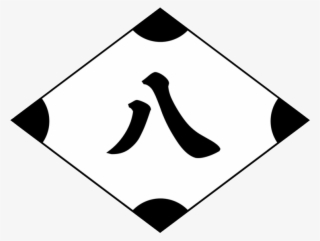 Qos - 8th Division - Symbol - 5th Infantry Division