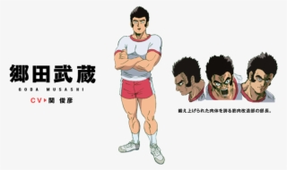 Https - //rei - Animecharactersdatabase - Com/uploads/chars/36804- - Mob Psycho 100 Musashi