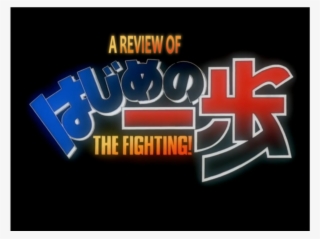 Hajime No Ippo