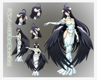 Albedo Overlord Design