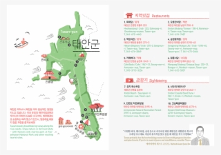 September 2016 Filed Under Book - Map