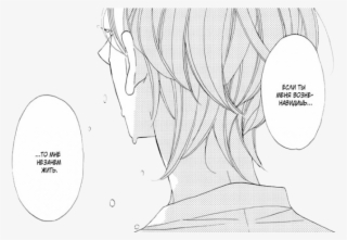 #манга #manga #yaoi #яой - Cartoon