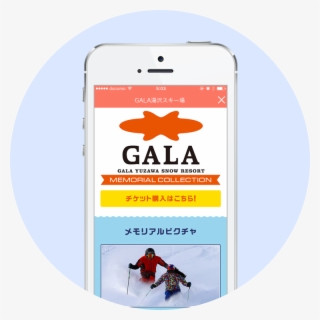 By Choosing Electronic Tickets, You Can Get The Souvenir - Spider-man