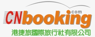 Cn Travel Limited - 思維集團 Thinking Group