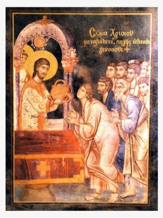Mystical Theology And Liturgical Renewal - Holy Communion Icon