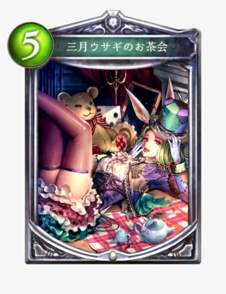 Shadowverse March Hare