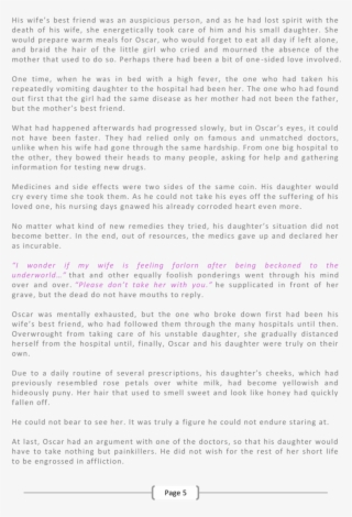 His Wife S Best Friend Was An Auspicious Perso N, And - Tangled