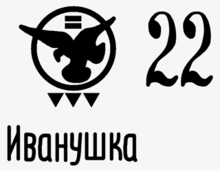 Пользовательский Камуфляж War Thunder Для Танка Т 34 - Graphic Design