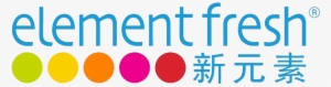 5 Years Element Fresh Logo2 Cut - Element Fresh