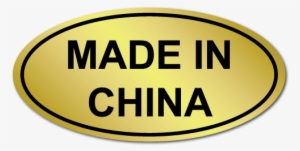 Made In China Oval Labels - Compliancesigns Aluminium Room Name Sign, 25cm X 18cm