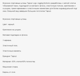 Размеры В Наличии - Nth Term Of A Quadratic Sequence Questions