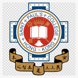 St Paul's College Clipart Saint Paul College St - St Paul College Hong Kong Logo