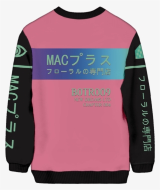 Macintosh Plus Sweatshirt