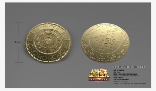 Commemorative Coin