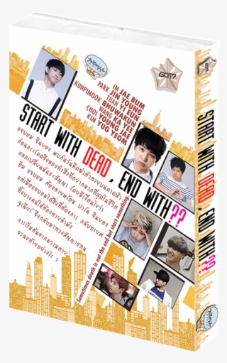 รายละเอียดสินค้า - Flyer