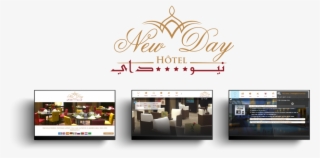 New Hotel Project In Algeria - Happy New Year Moving Annoucement : Mod Home Card