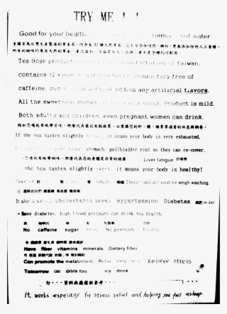 This Free Icons Png Design Of Dailygift Tea Instructions