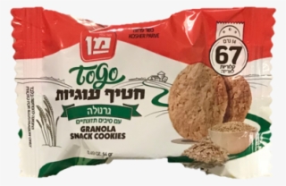 Man Snack Cookie To Go Granola