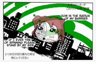 Dong - Illustration