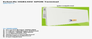 Echolife Hg8145v Gpon Terminal - Paper