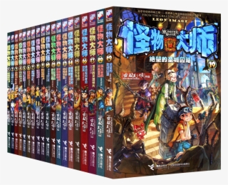 Lightbox Moreview - 怪物 大師 18 1920