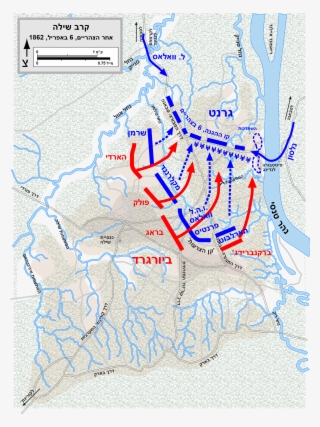 Shiloh Battle Apr6pm Heb - Battle Of Shiloh Map