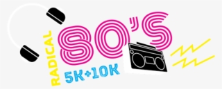 80s Logo Png