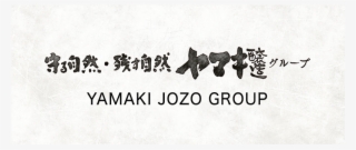 Yamaki