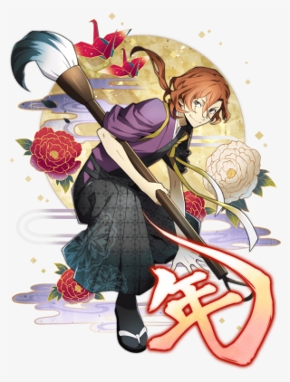 0072 Nakahara Chuuya Full