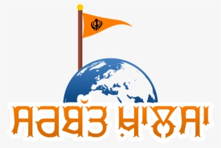 Go To Kps Gill Bhog Ceremony, He Will Be Summoned At