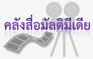 Multimedia-icon