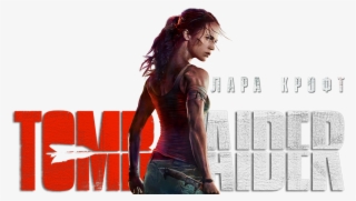 Tomb Raider Image