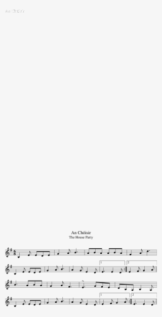 Listen To House Party, The